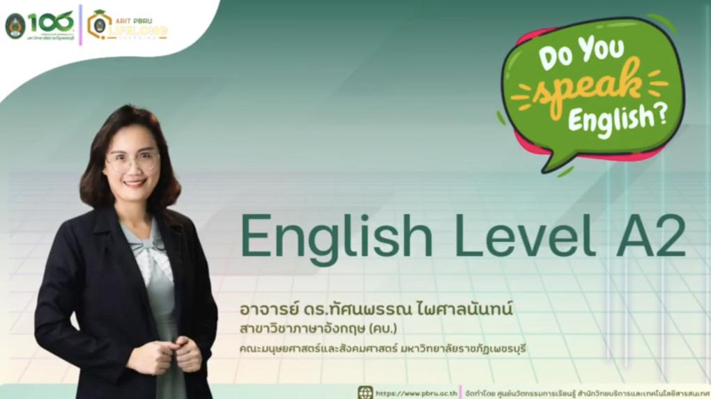 English Level A2-Introduction
